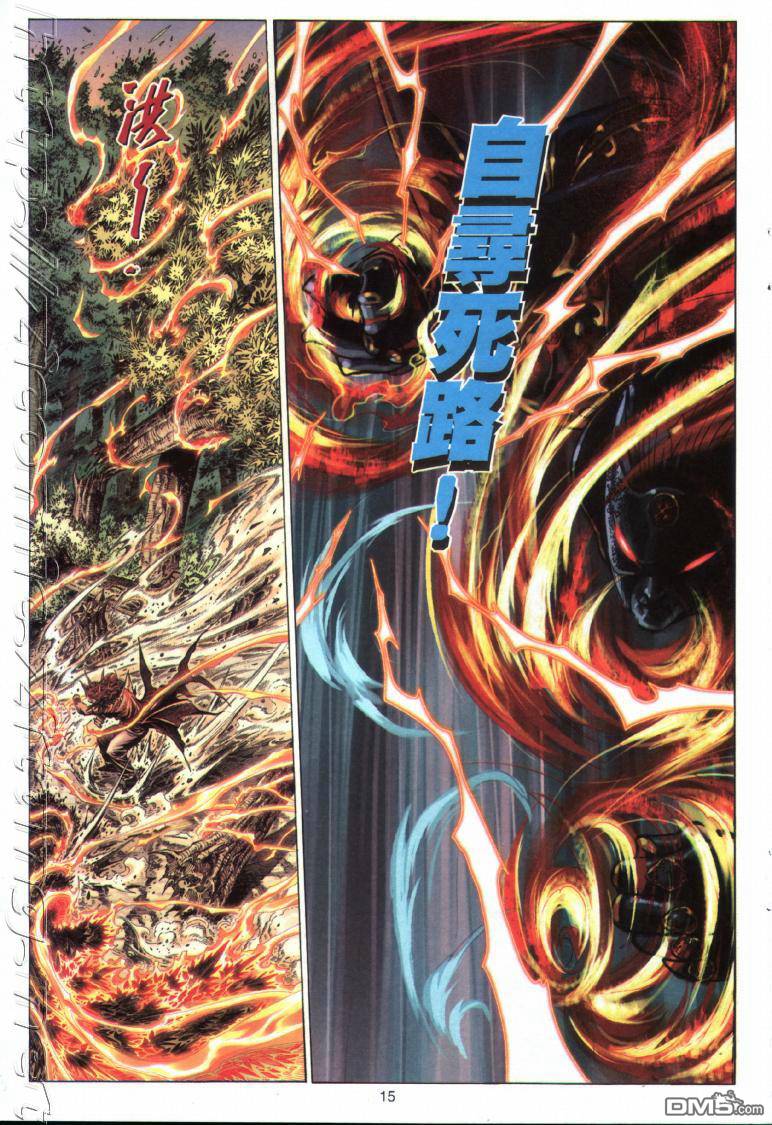 第 15 页