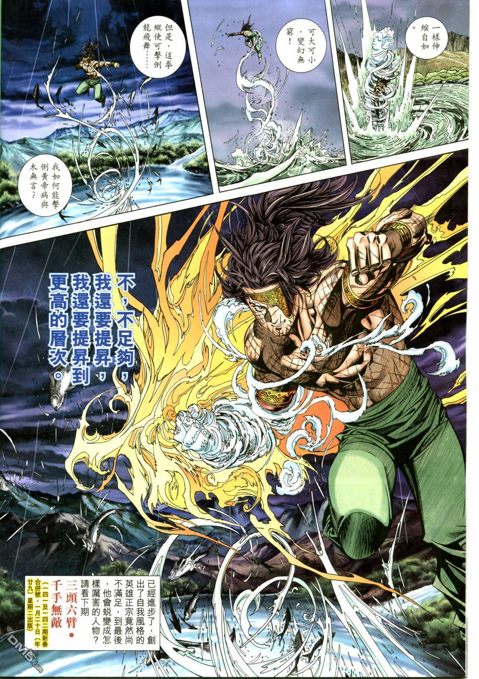 第 29 页