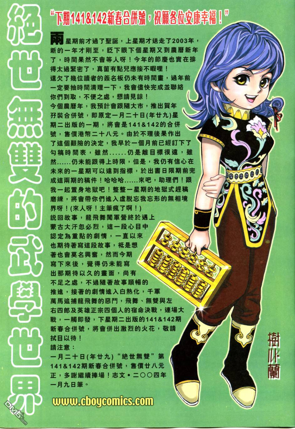 第 30 页