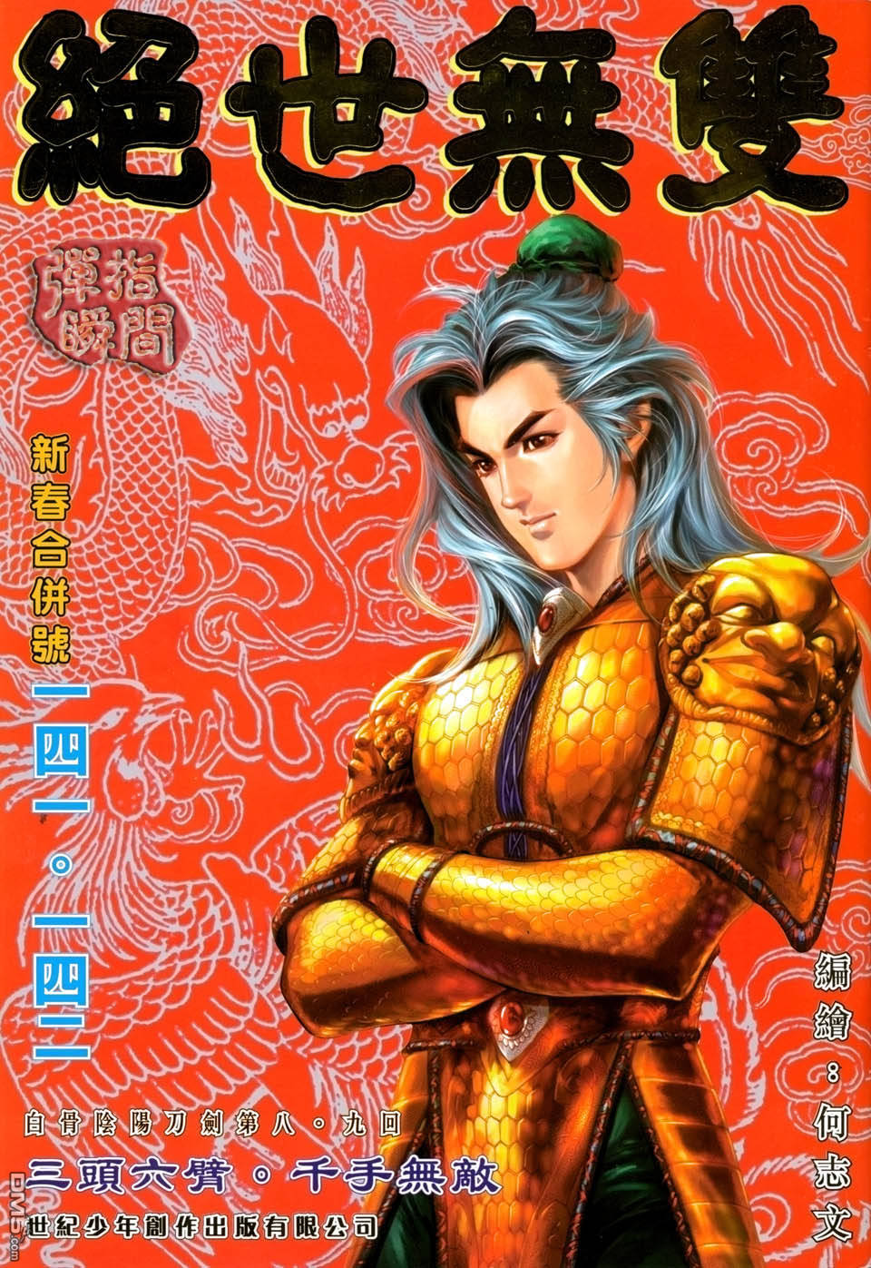 第 1 页