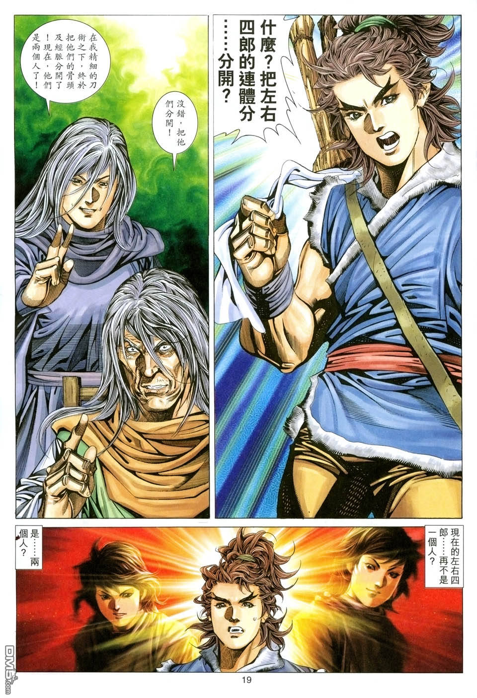 第 19 页