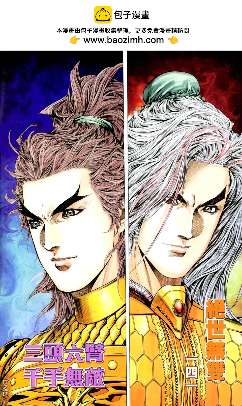 第 2 页