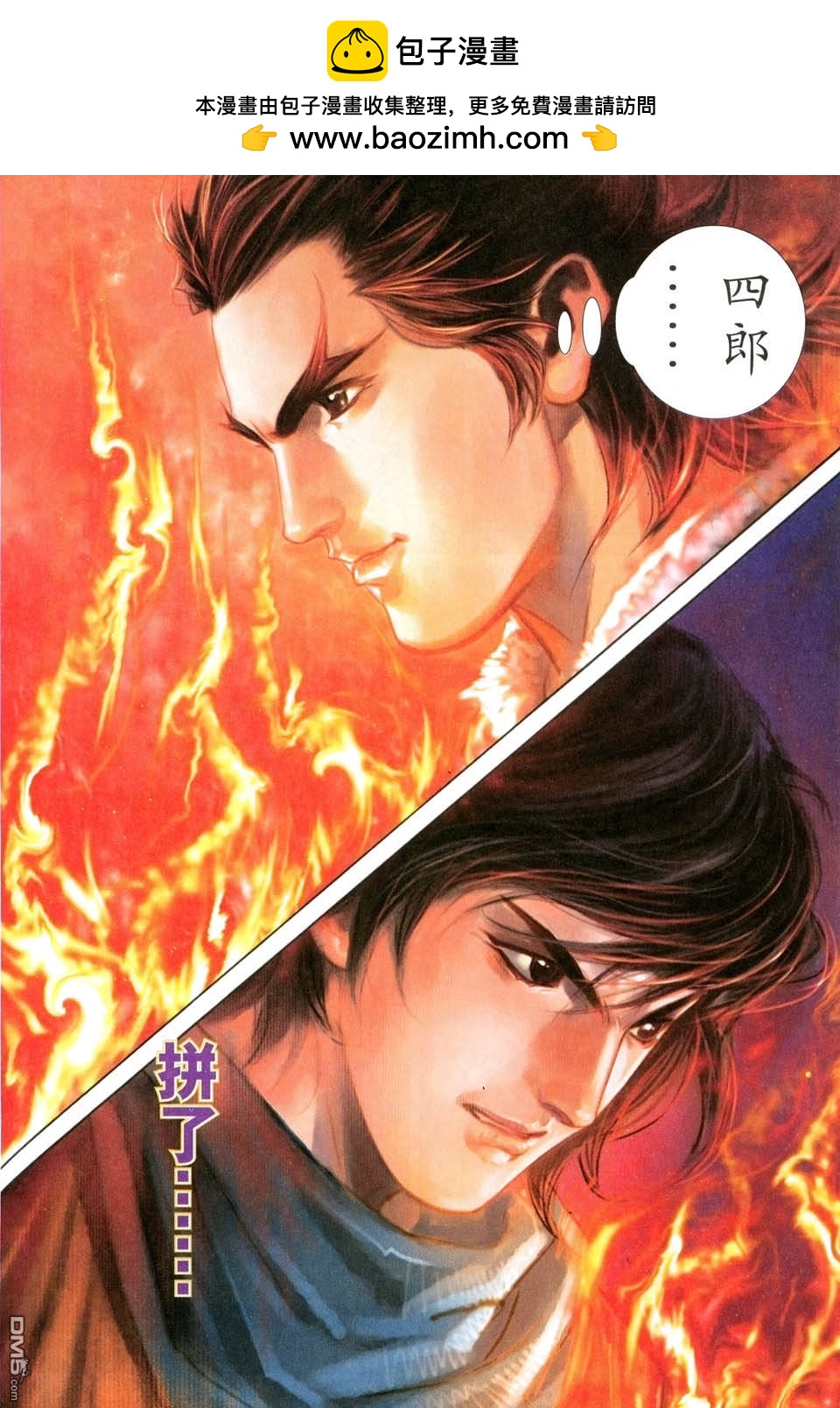 第 30 页