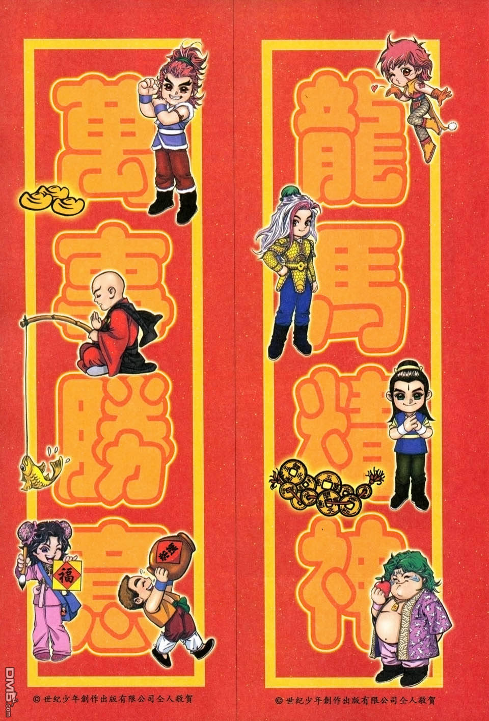第 31 页