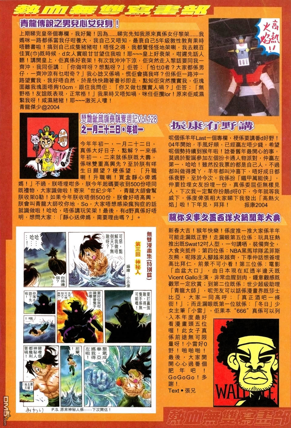 第 32 页