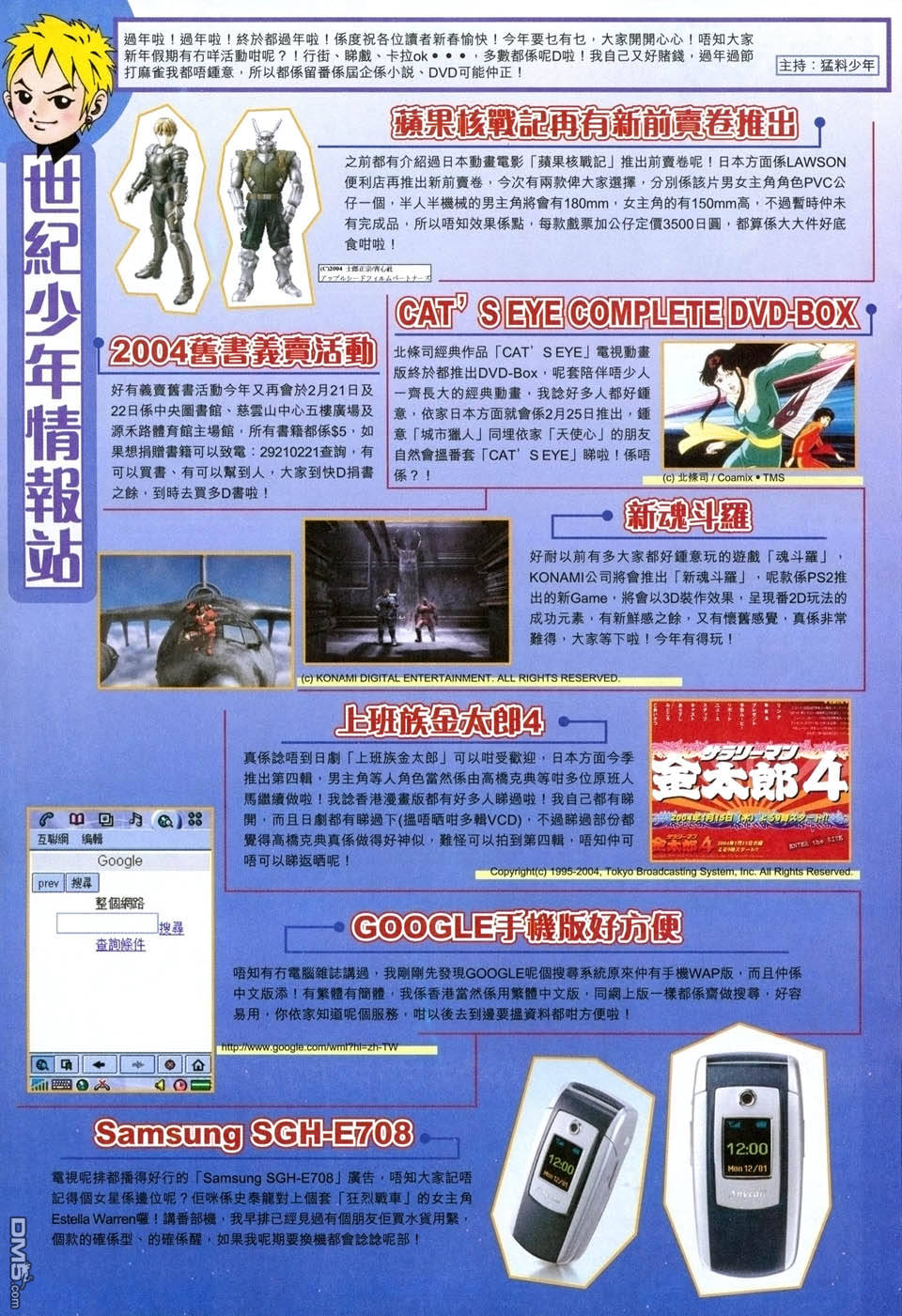 第 33 页