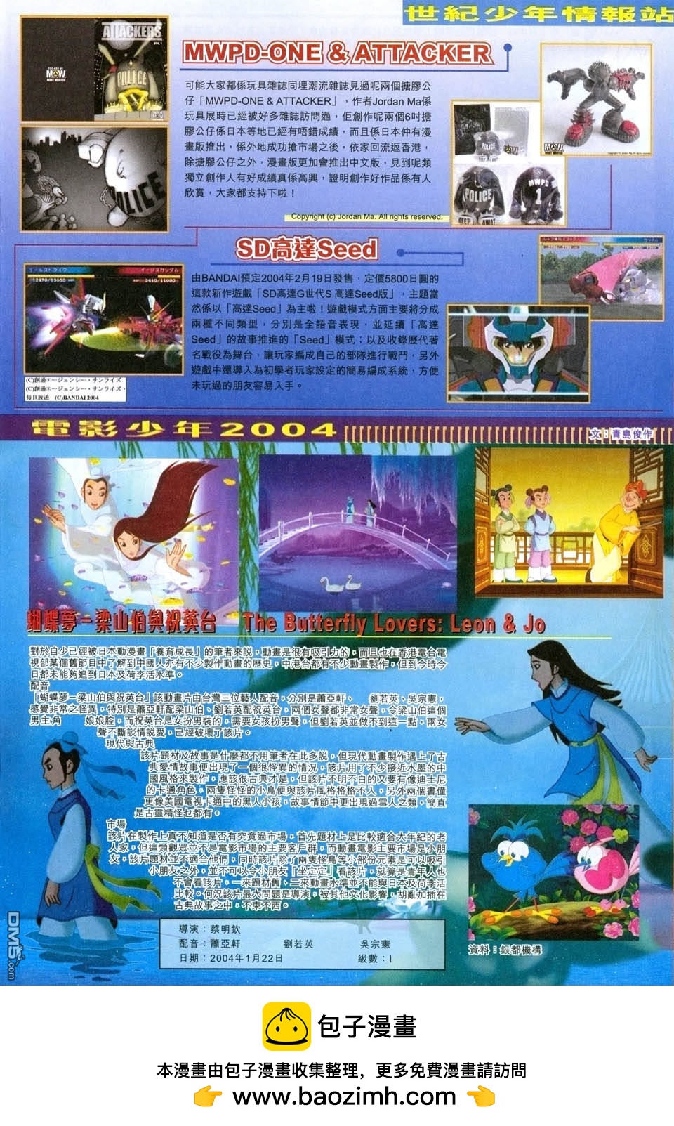 第 34 页