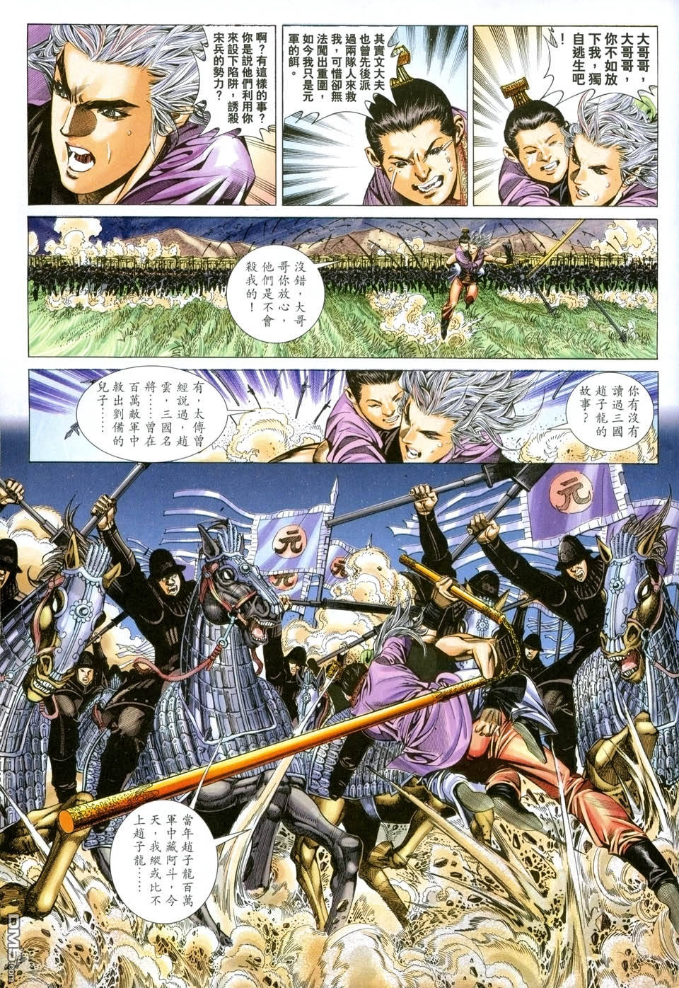 第 7 页