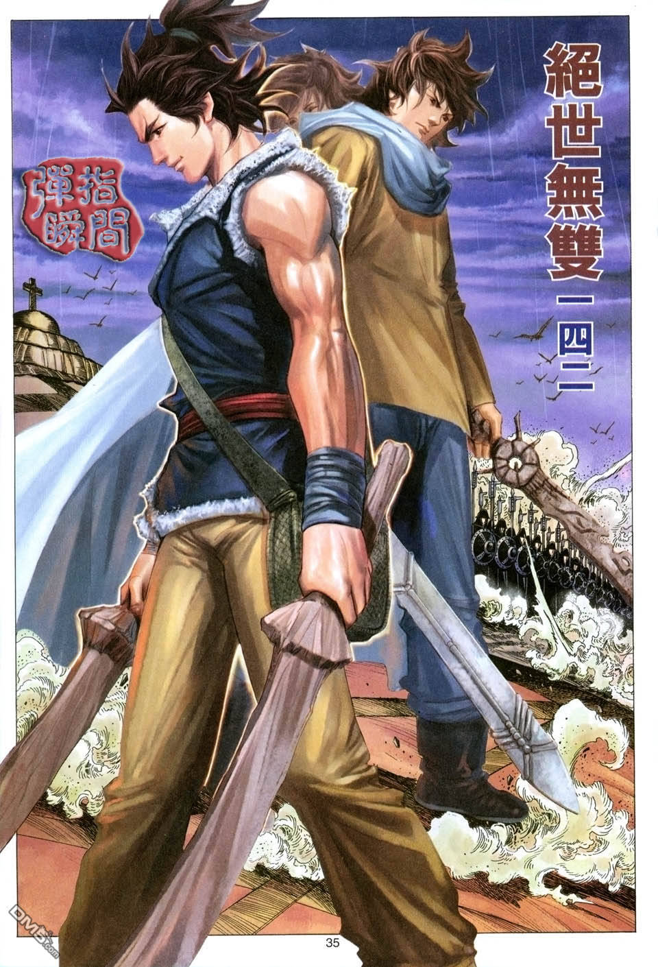 第 1 页