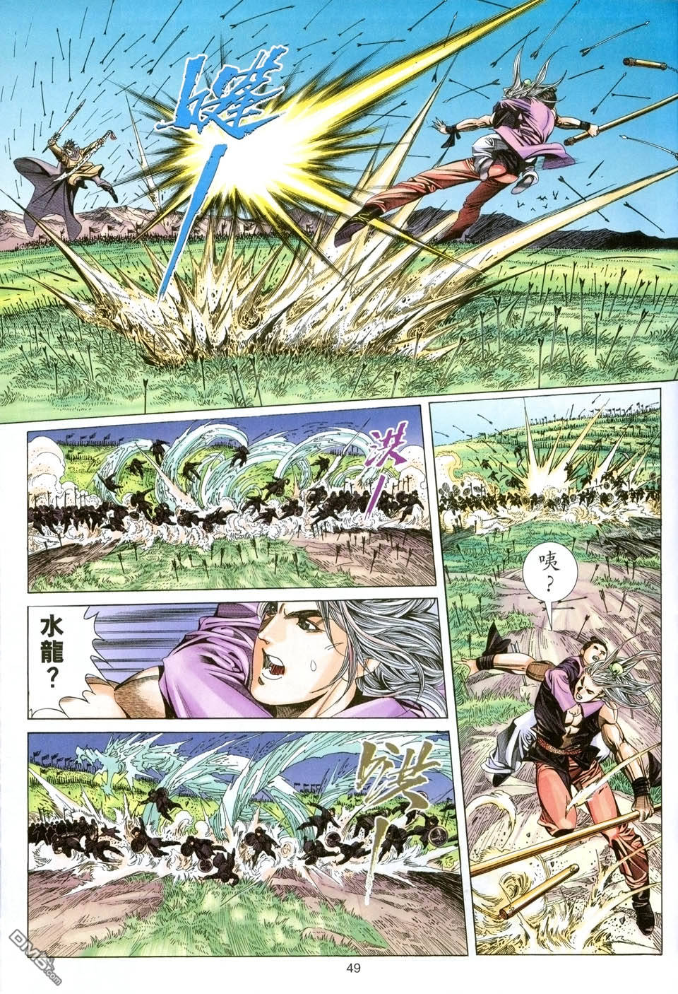 第 13 页