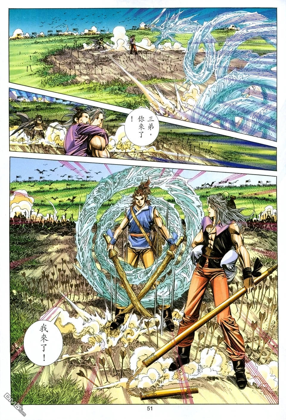 第 15 页
