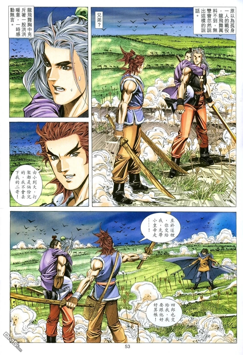 第 17 页