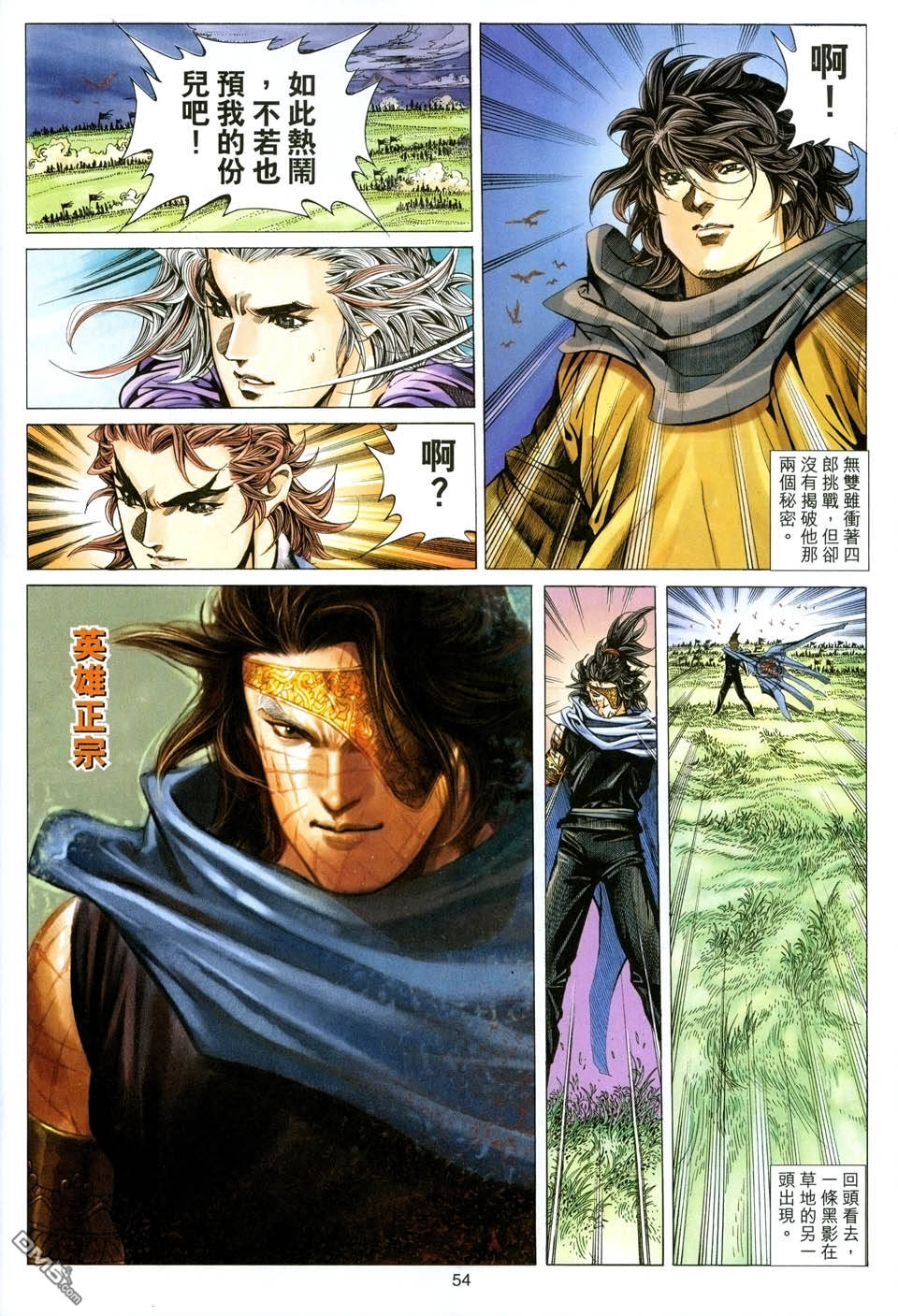 第 18 页