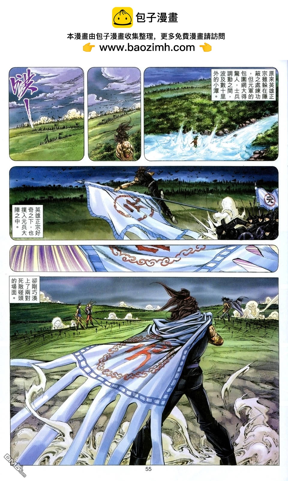 第 19 页