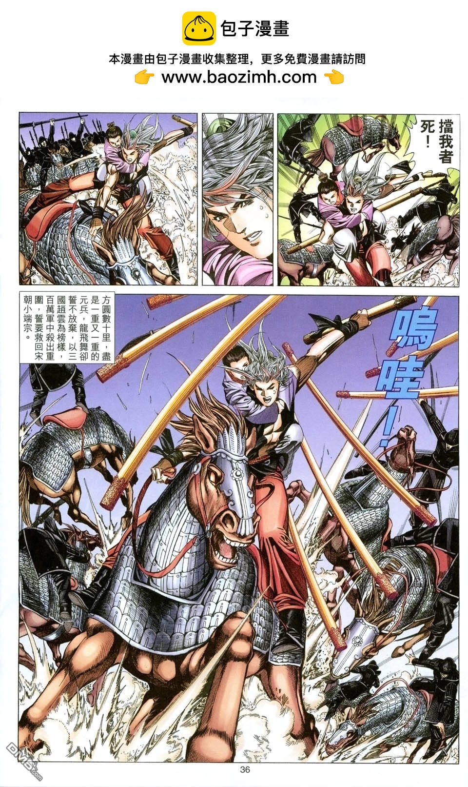 第 2 页