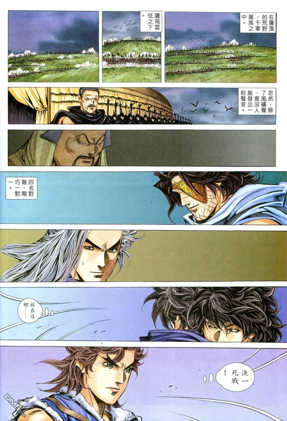 第 20 页