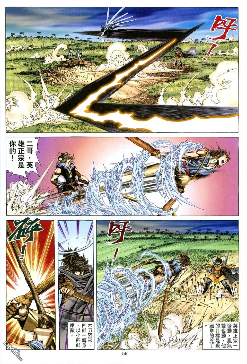 第 22 页