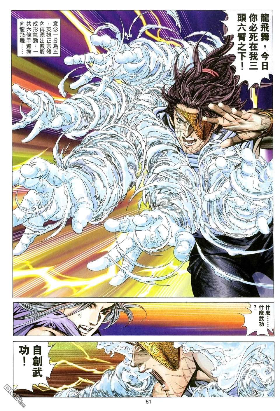 第 25 页