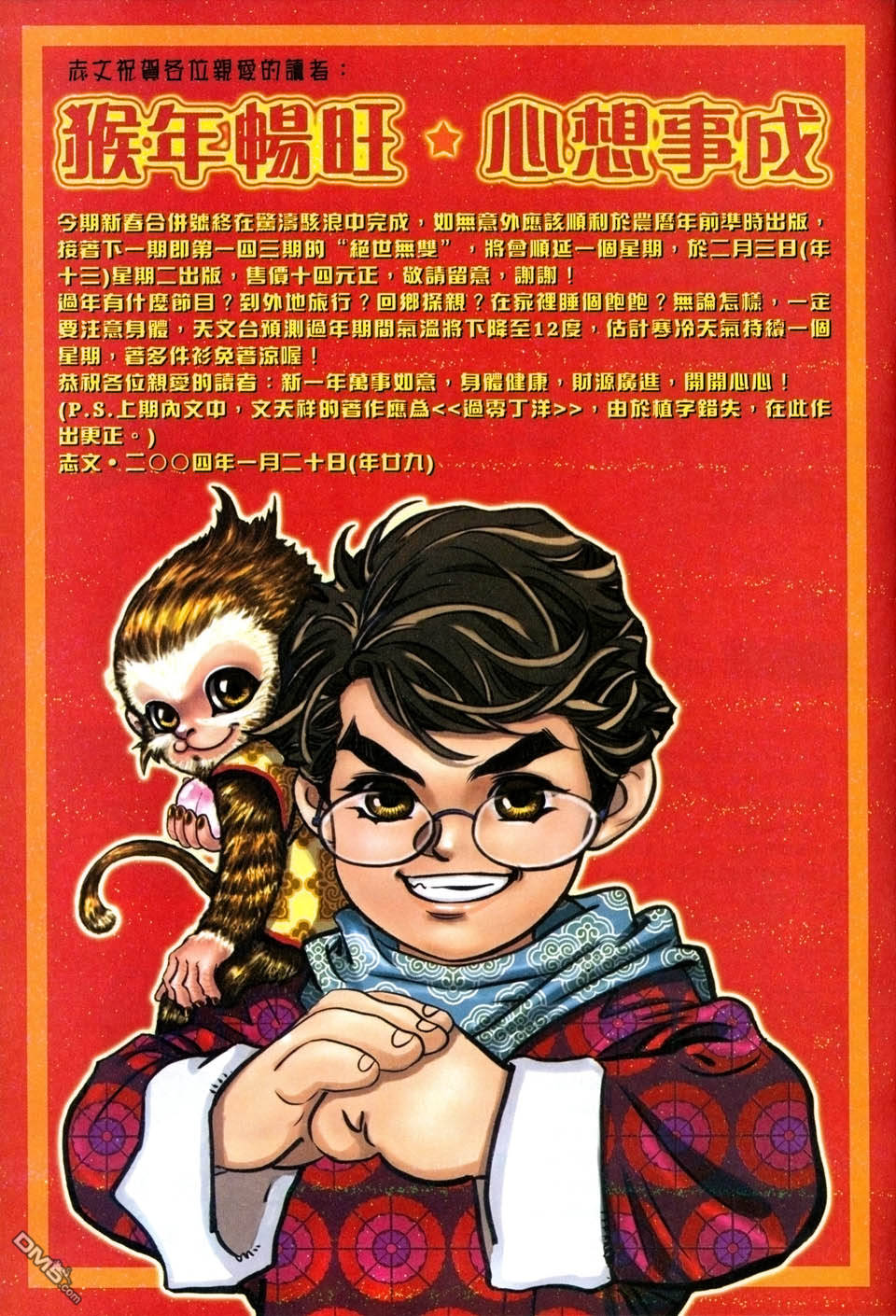 第 27 页