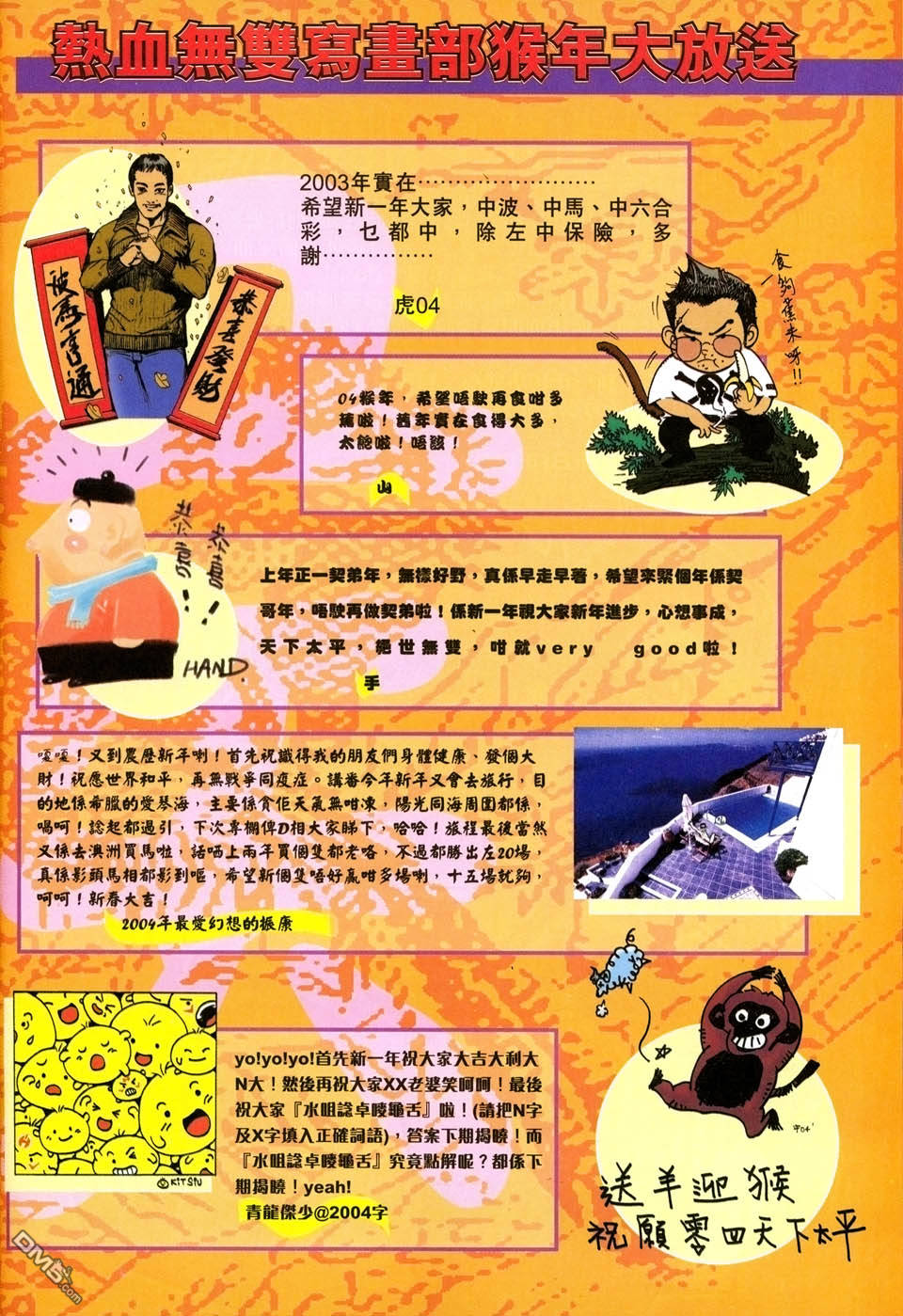 第 28 页