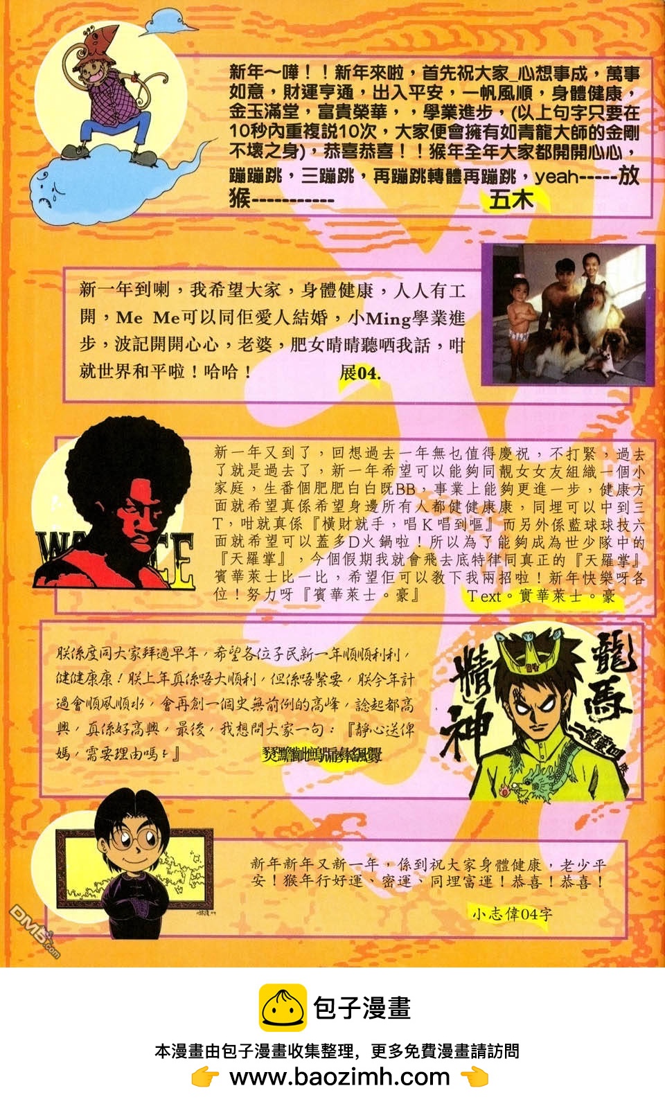 第 29 页