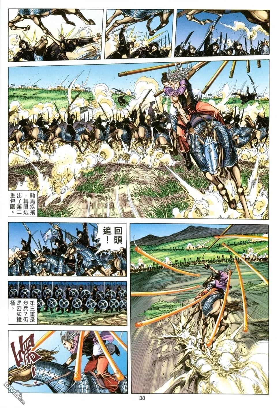 第 4 页