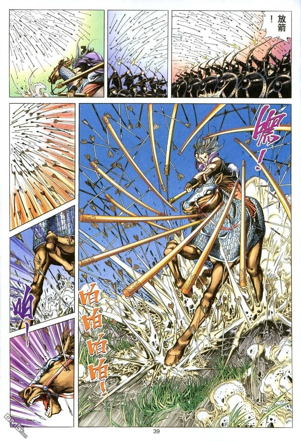 第 5 页