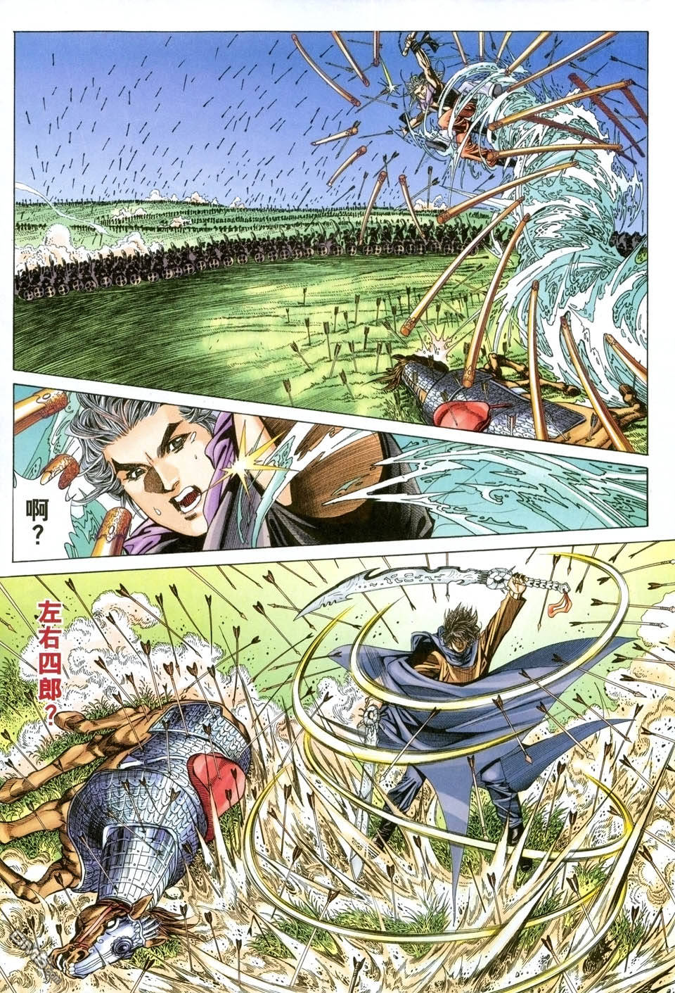 第 7 页