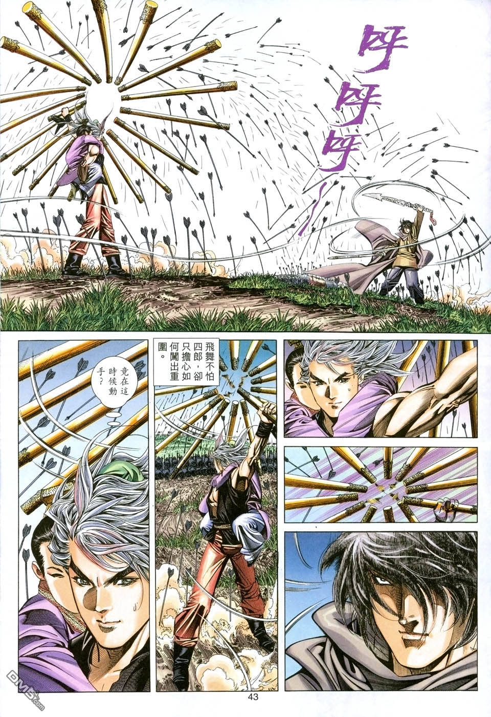 第 9 页