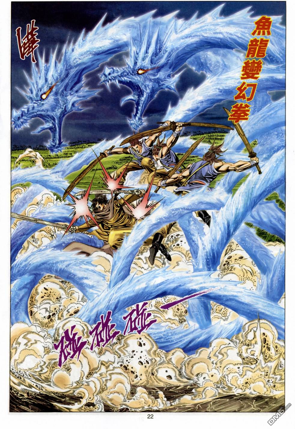 第 22 页