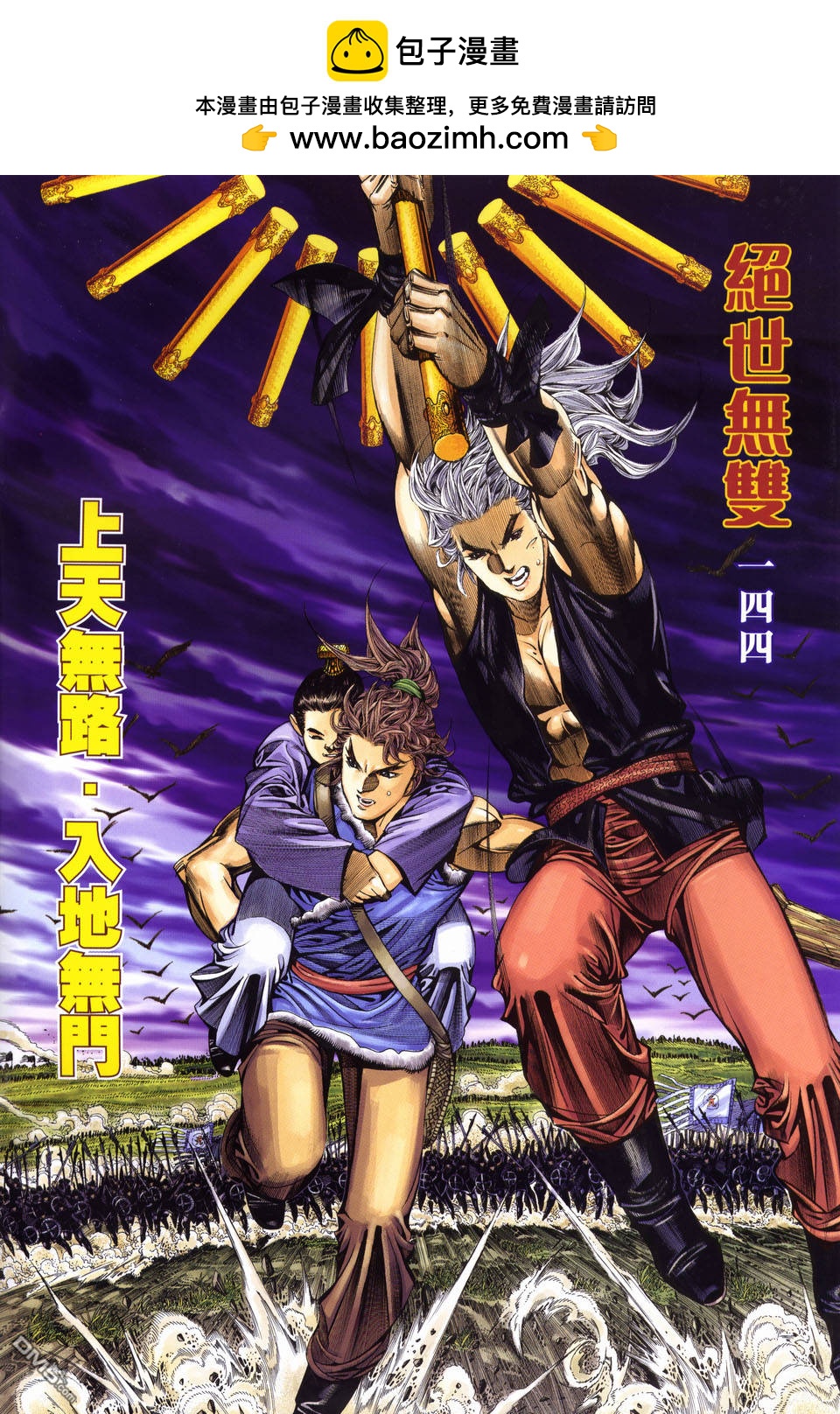 第 2 页