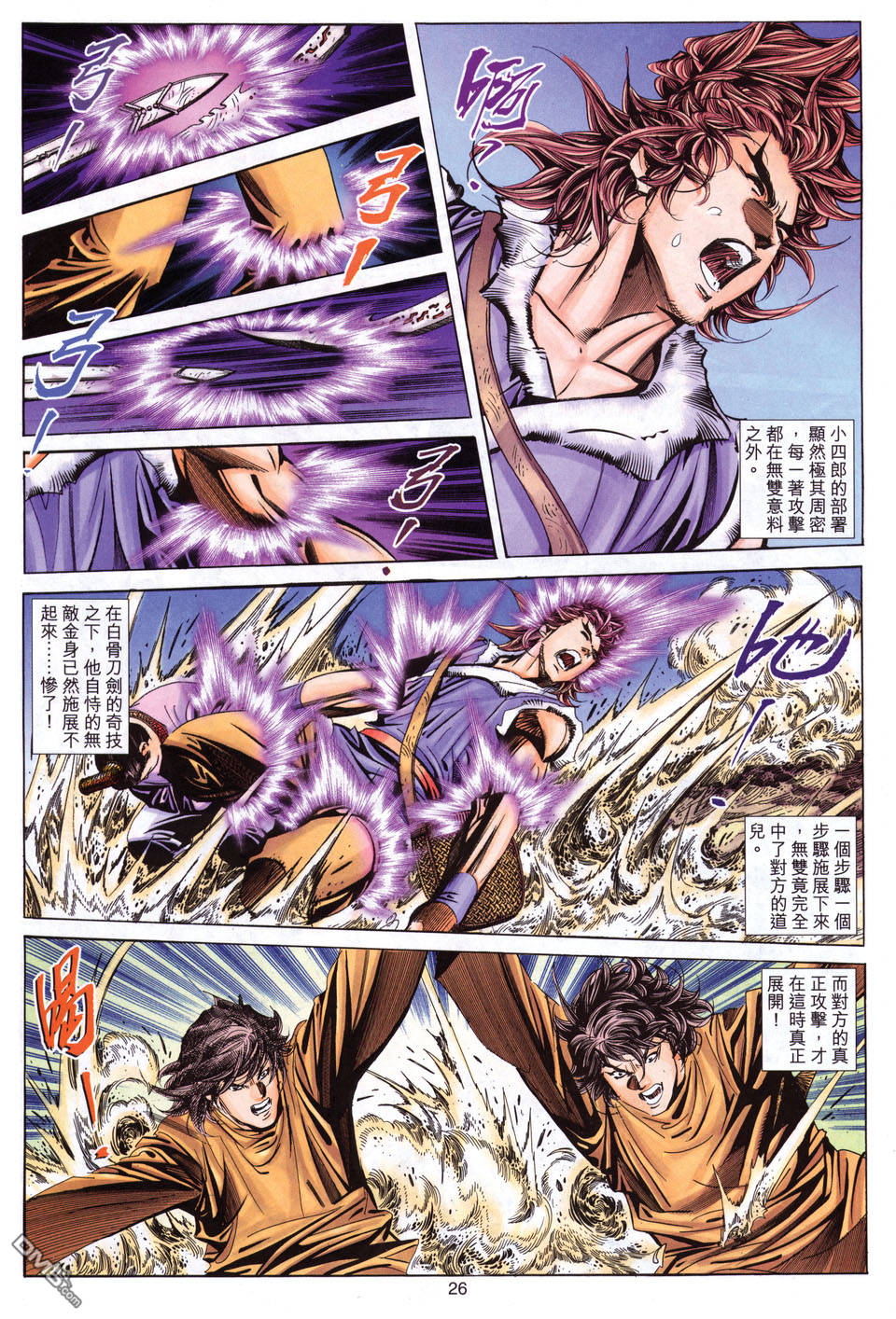 第 25 页