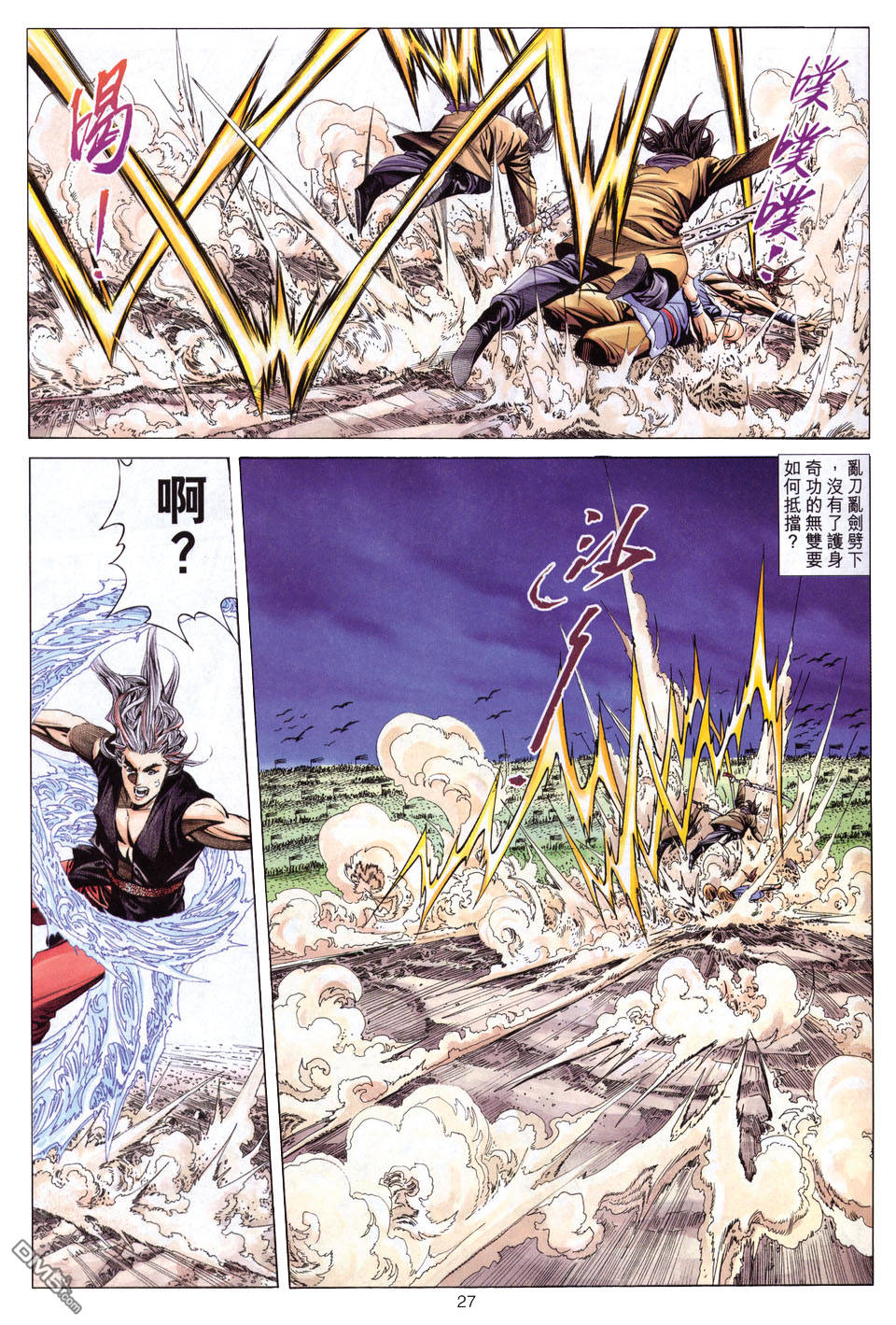第 26 页