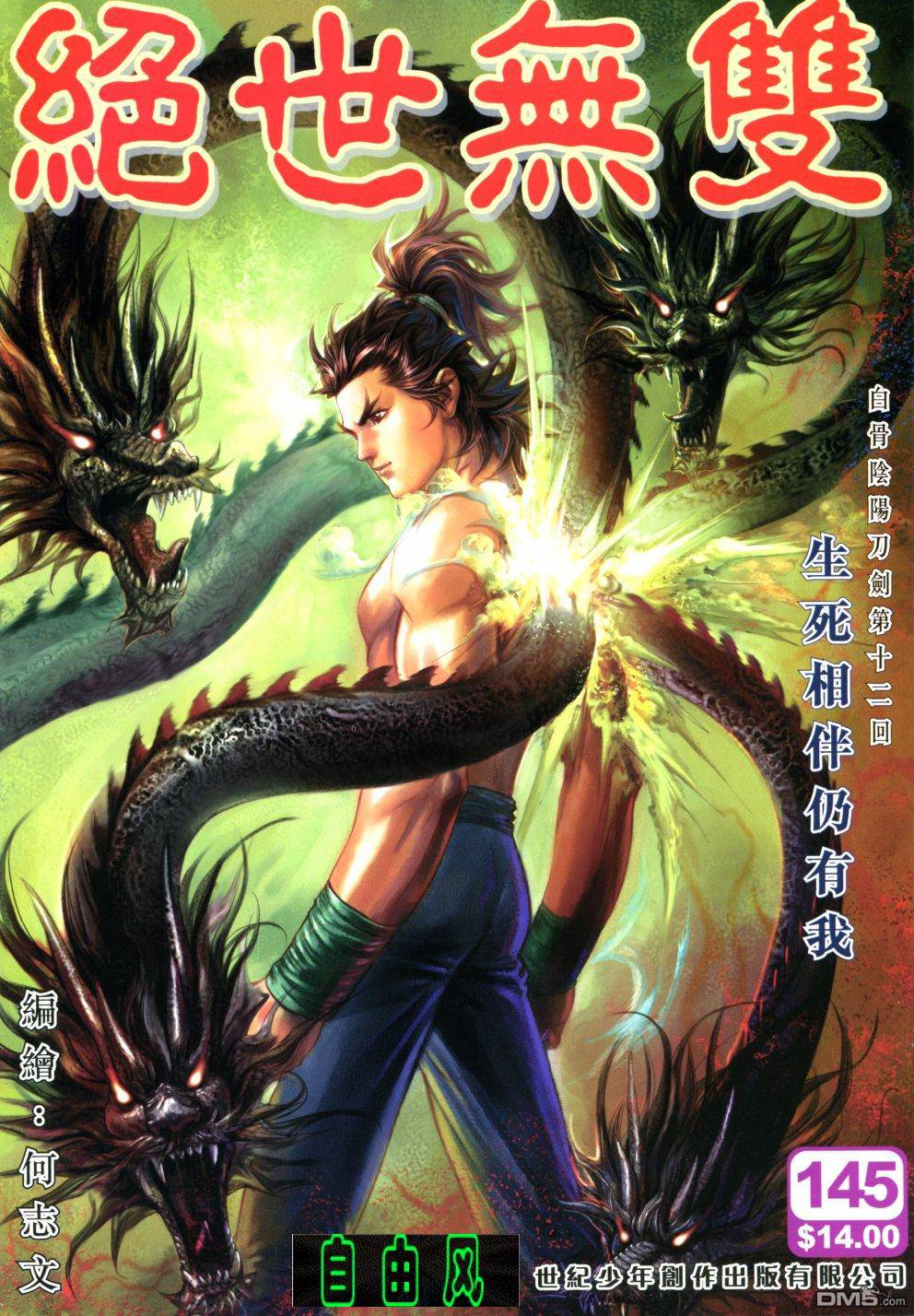 第 1 页