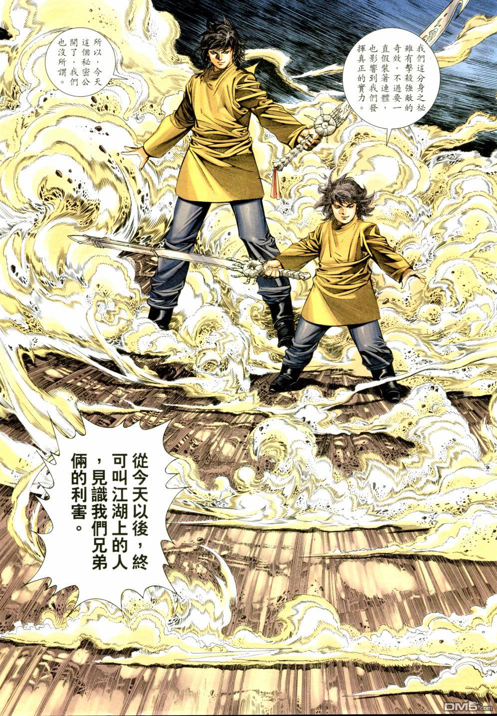 第 5 页