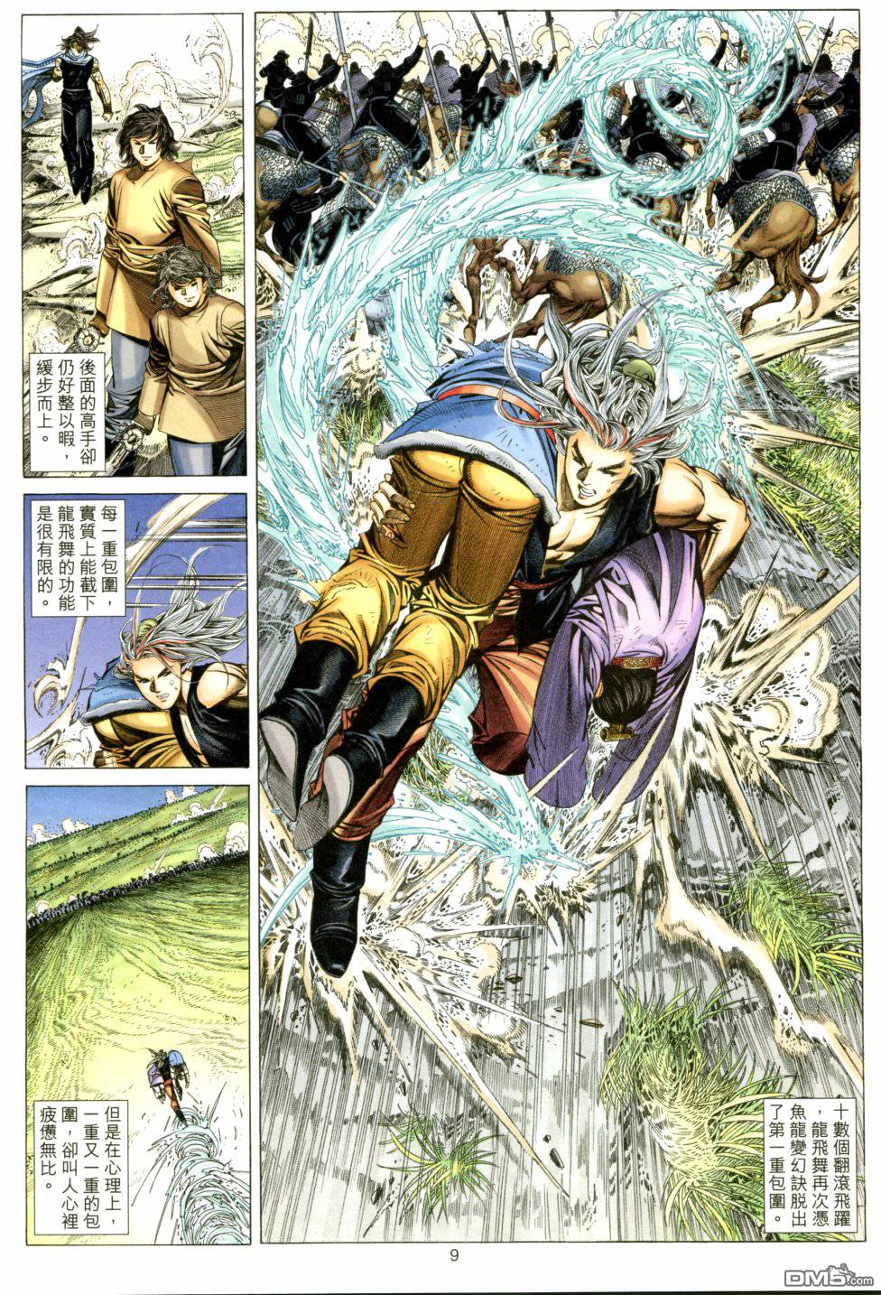 第 9 页