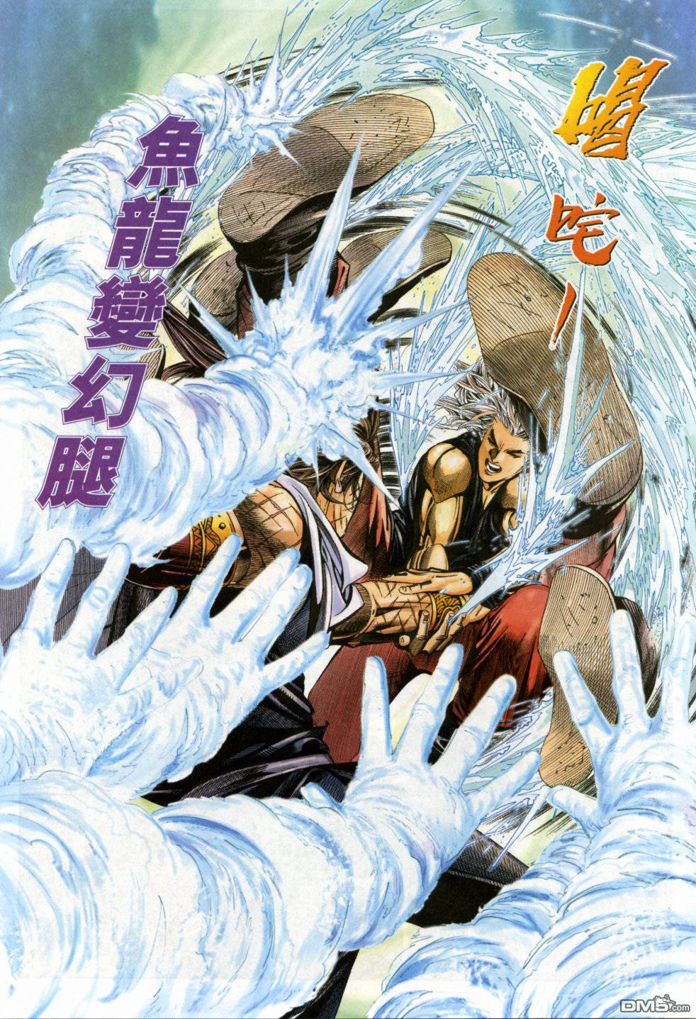 第 20 页
