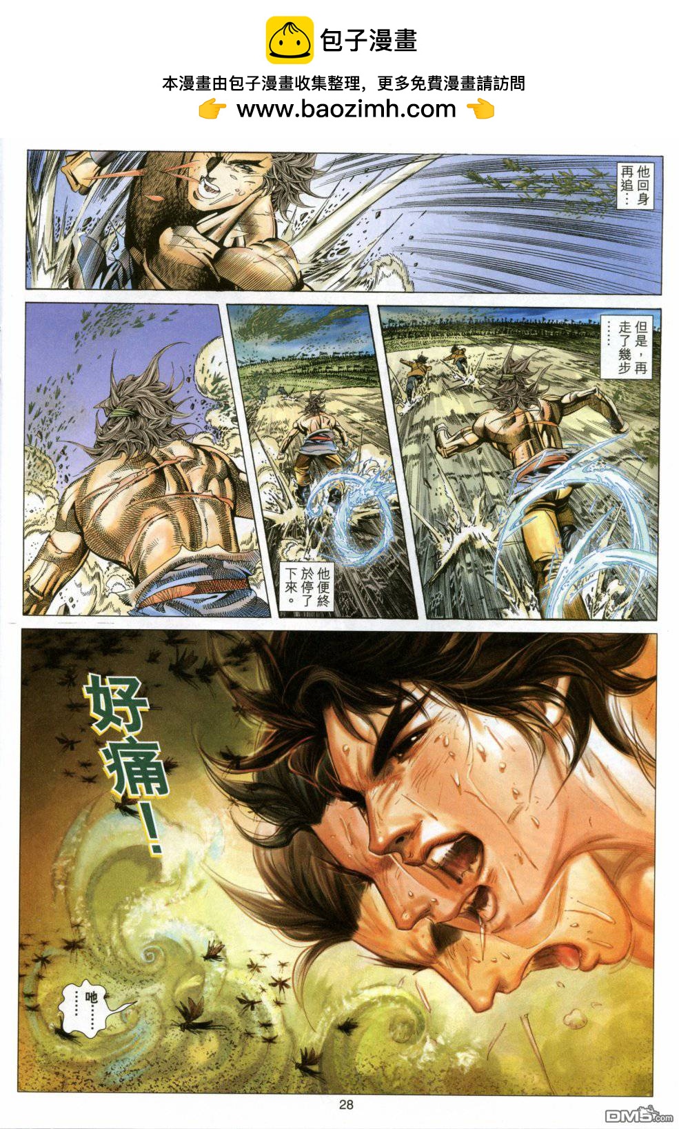 第 26 页