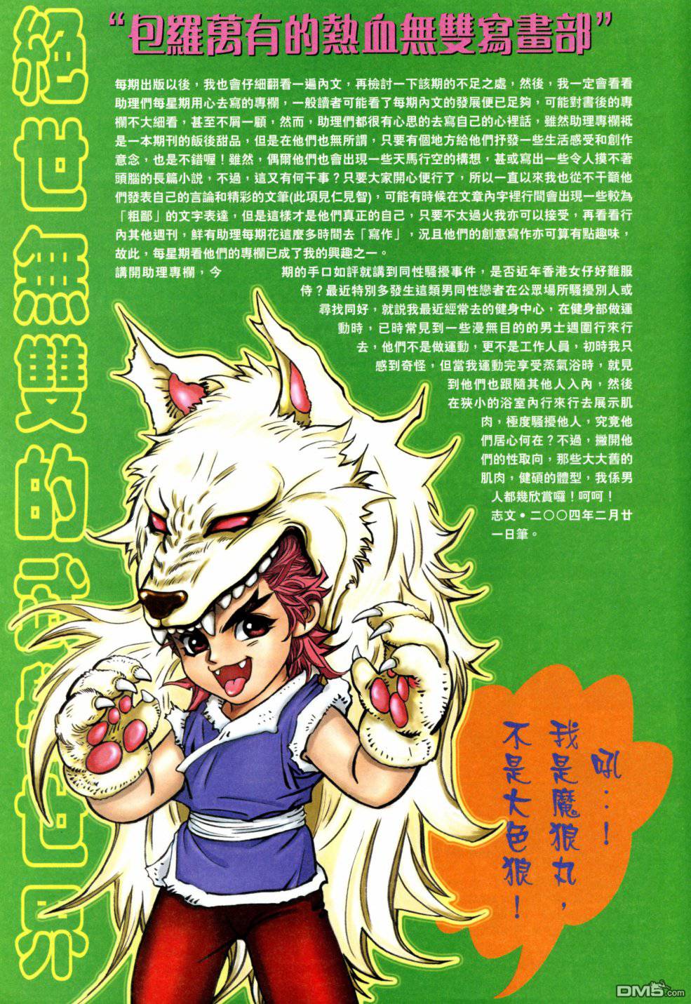 第 29 页