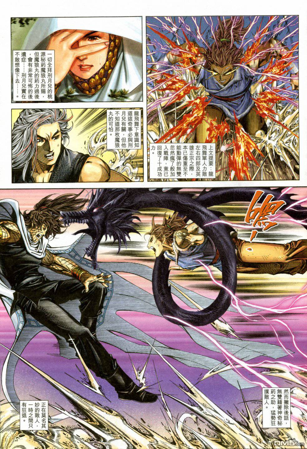第 3 页