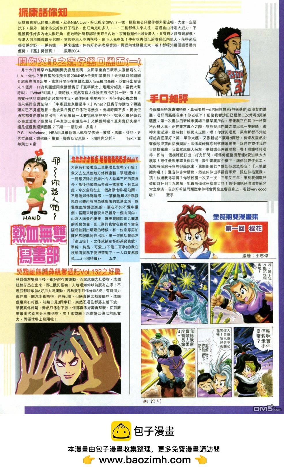 第 30 页