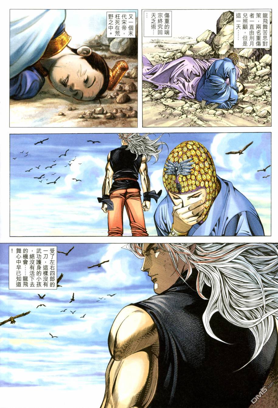 第 10 页