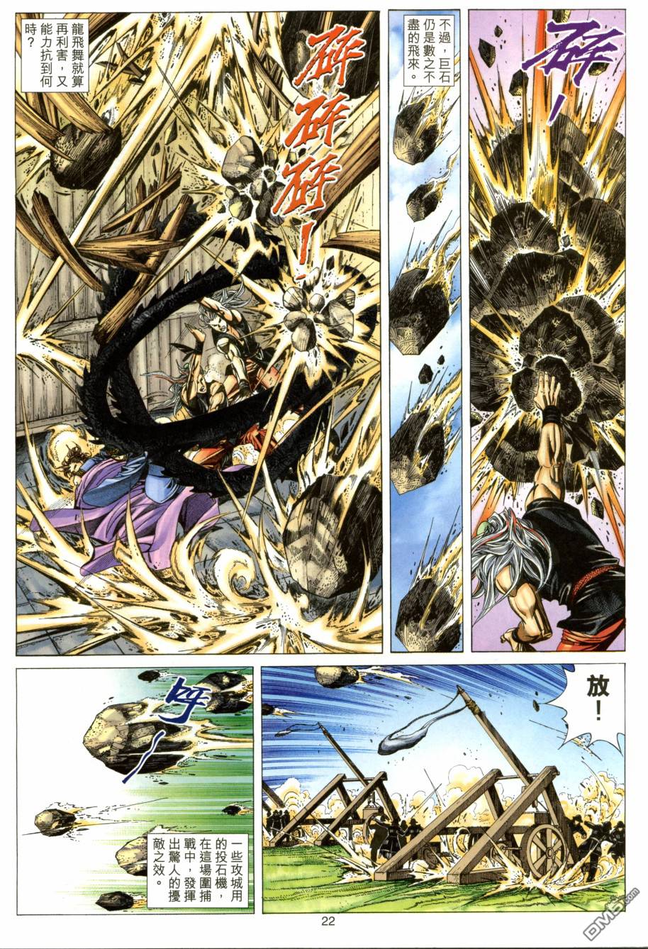 第 22 页