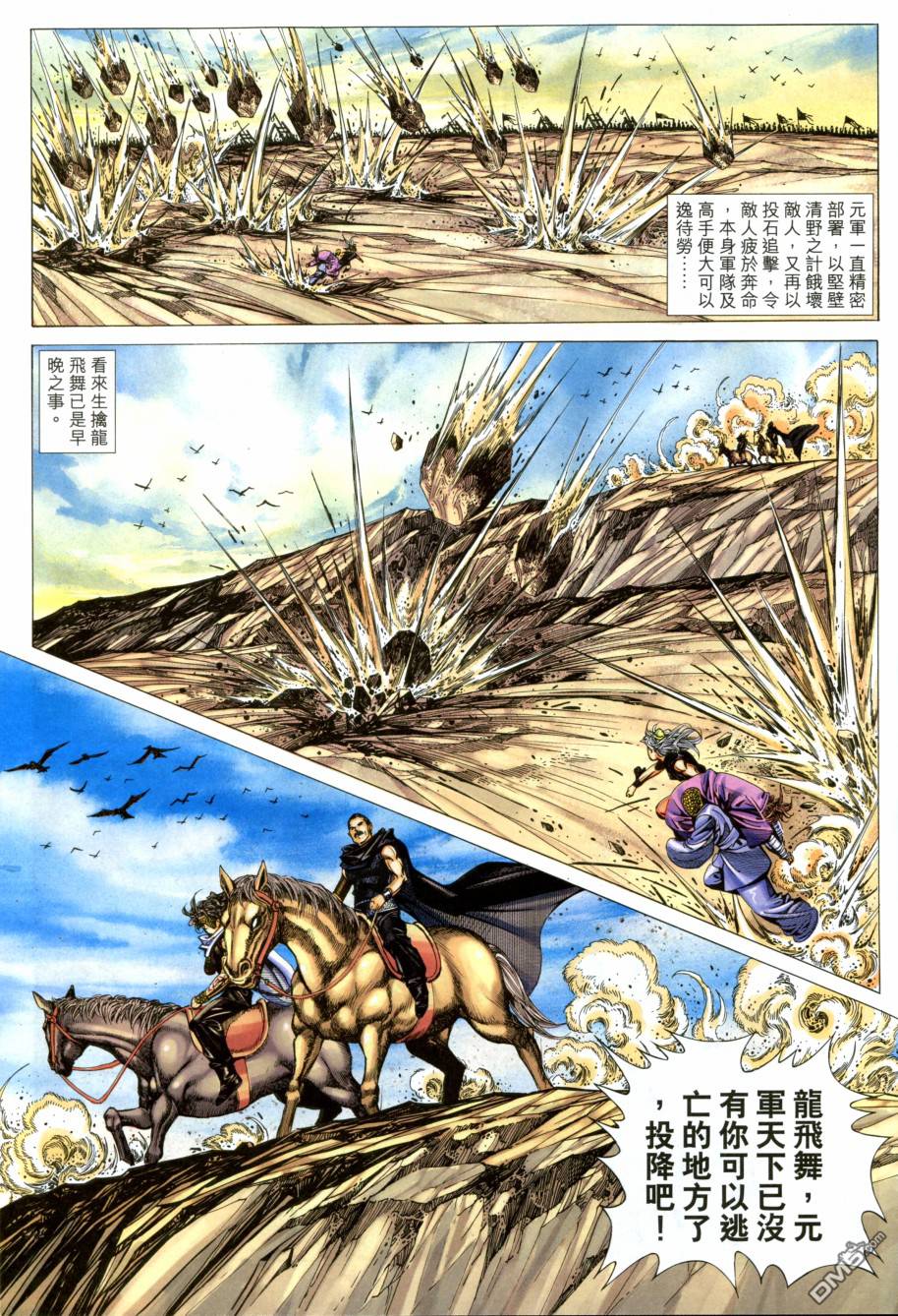 第 25 页
