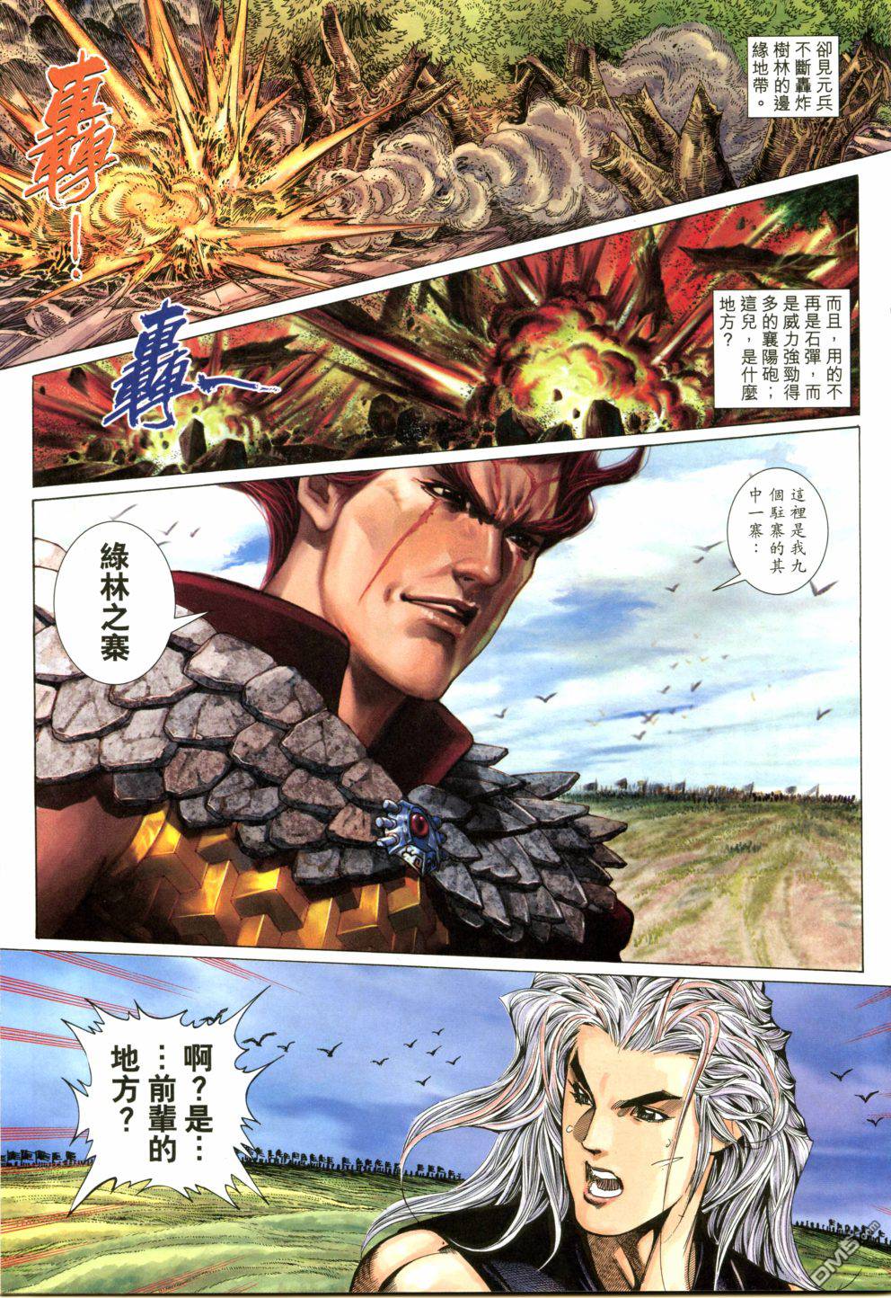 第 15 页