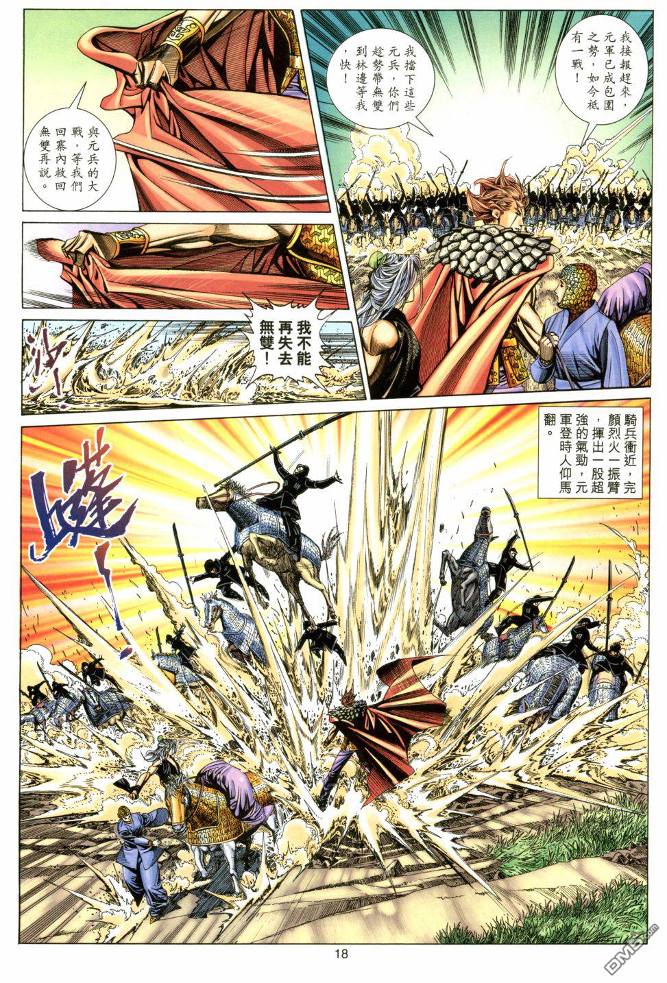 第 19 页