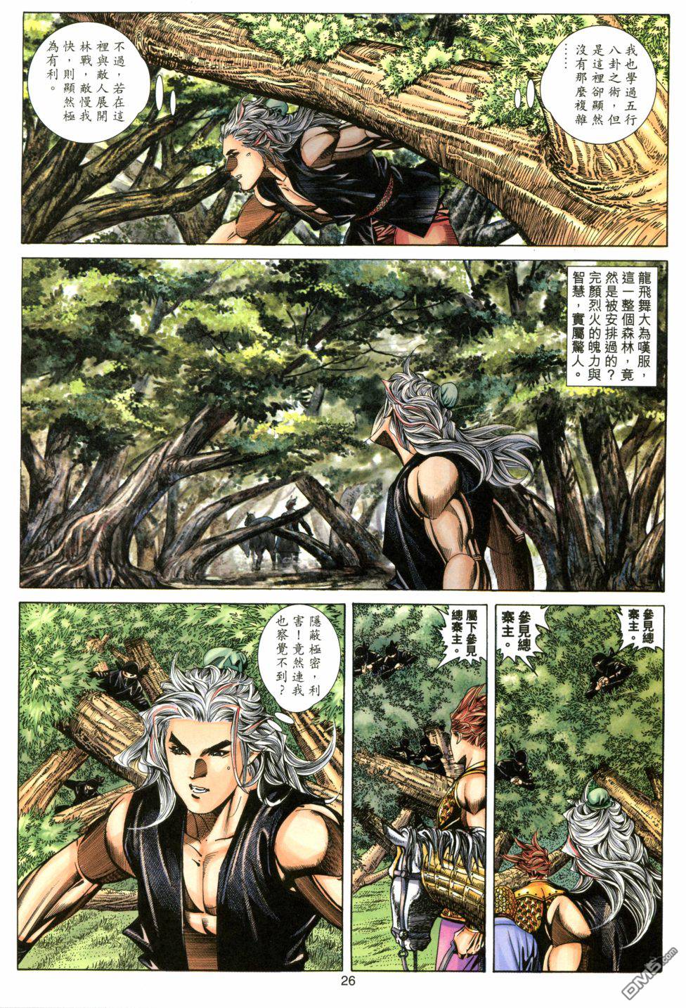 第 27 页