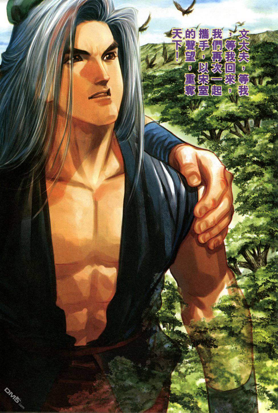 第 17 页