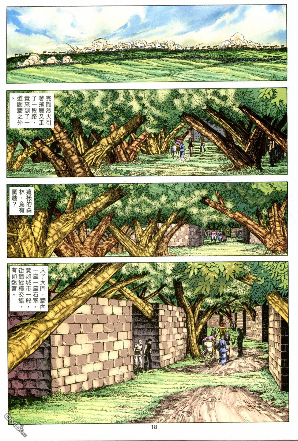 第 18 页