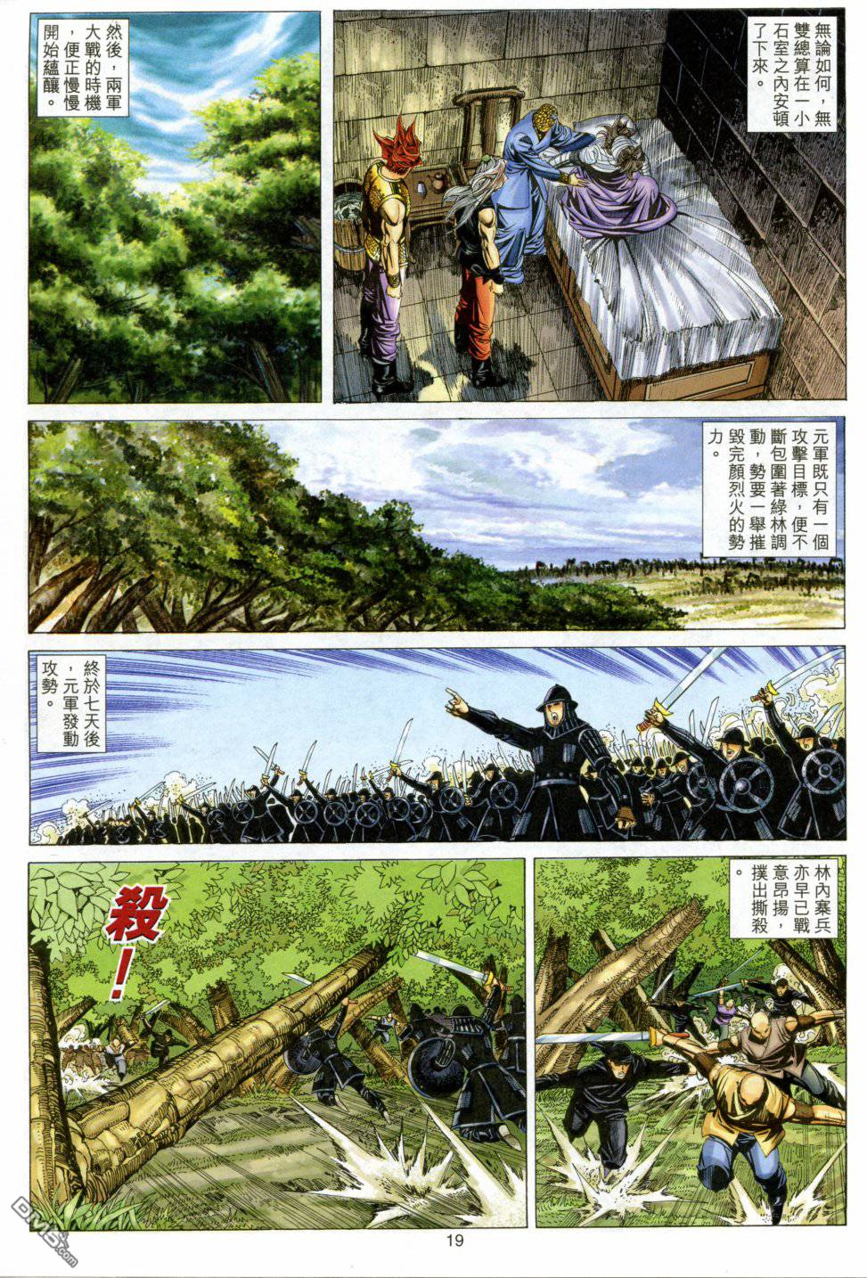 第 19 页